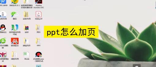 PPTμҳ?PPTҳĲ