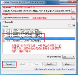 mkvextractgui_MKVExtractGUI2(mkvƵĻȡ)