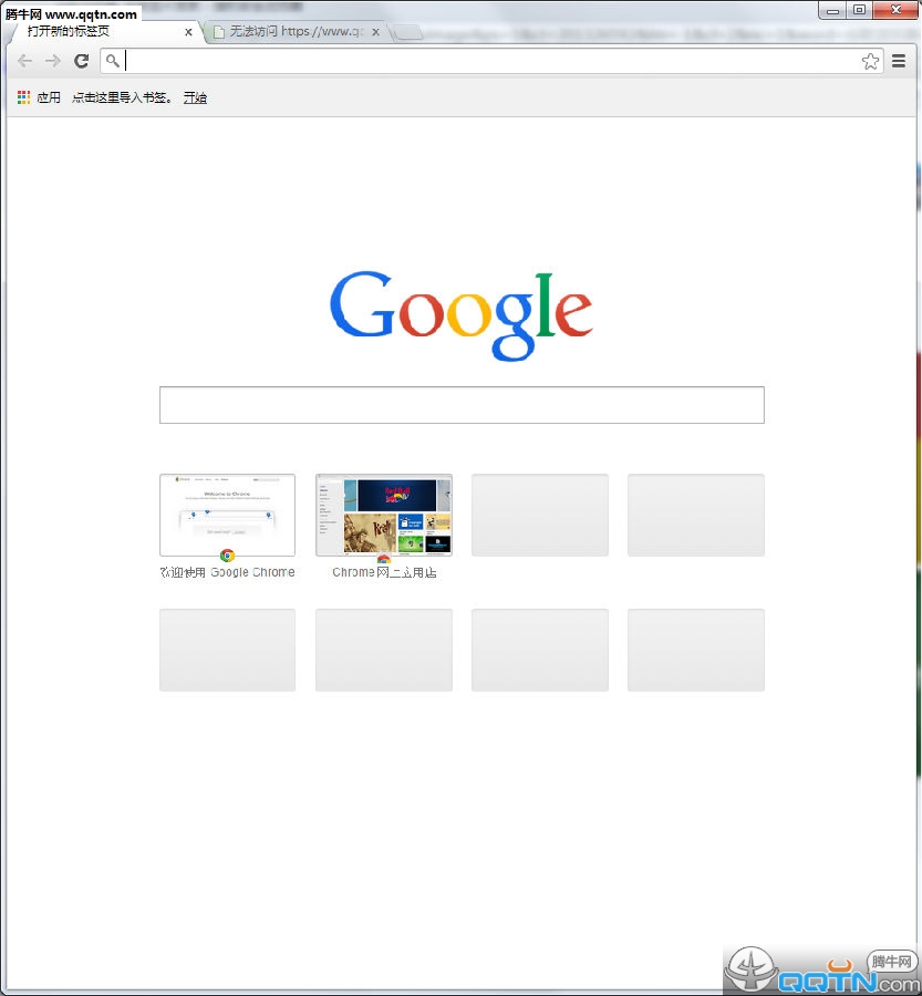 Google Chrome_google chromeɫ