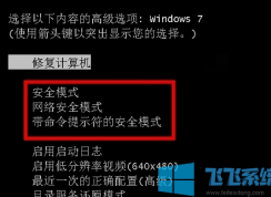 win7ͥ˻ô?win7ͥϵͳ˻Ľ