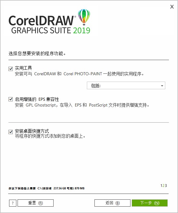 coreldrawƽ