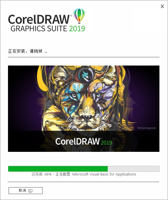 coreldrawƽ