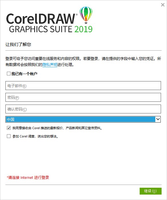 coreldrawƽ