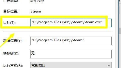 win10ͥϵͳʾ޷steamĽ