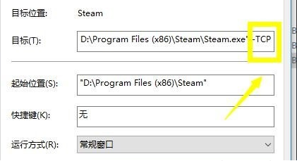 win10ͥϵͳʾ޷steamĽ