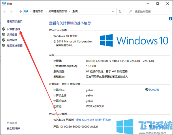 win10ͥνusb粻㵼豸޷(ѽ)