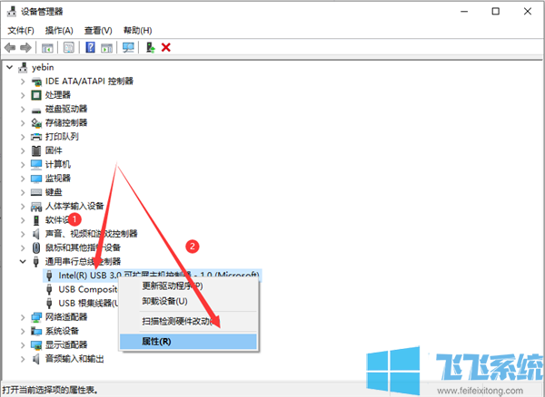 win10ͥνusb粻㵼豸޷(ѽ)