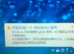 win7ͥϵͳʾδһWindowsĽ(ͼ)