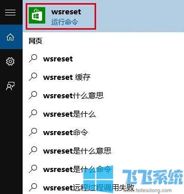 win10ͥϵͳӦ̵޷Ӧõ½(ͼ)