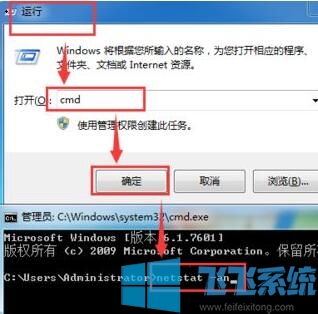 win7콢ϵͳο445˿?win7ϵͳ445˿ڵĲ