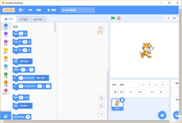 Scratch-Scratchٶ v3.2 ٷİ