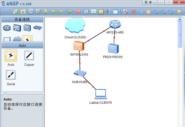 ensp-enspģ v1.3.20.100 ٷ°