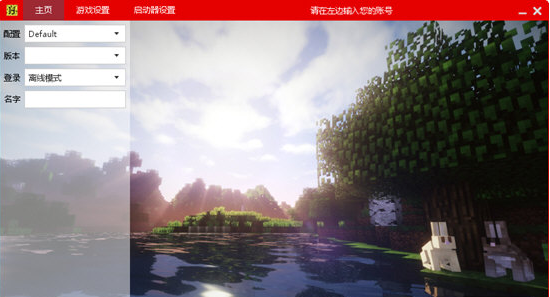 minecraft launcher(ҵ)1.6.61