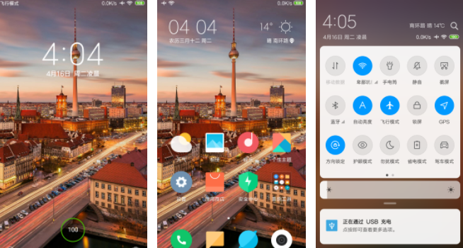 Сƽ4 plus MIUI 10ϵͳ-MIUI 10ϵͳ v9.8.39 ٷ