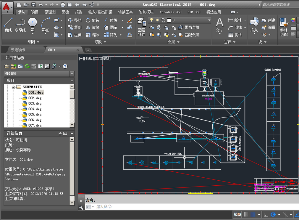 AutoCADƽ-AutoCAD 2015 ƽ(̳)