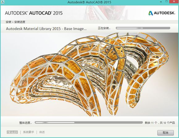 AutoCAD 2015ƽ