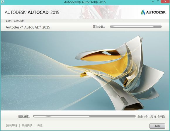 AutoCAD 2015ƽ