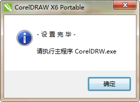 CorelDRAWƽ