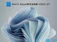Win11旗舰版下载|Win11 64位旗舰版(永久激活) V2022