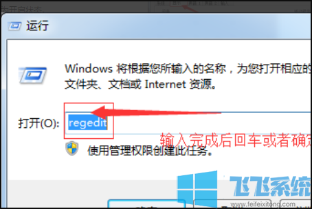 win7ϵͳӢʾ޷ʼͼ豸еĽ