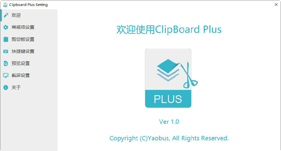 Clipbrd Plus(а幦ǿ) 2021ɫ°