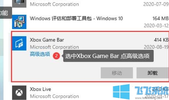 Win10 XBOX˻ 룺0x803f8001Ľ