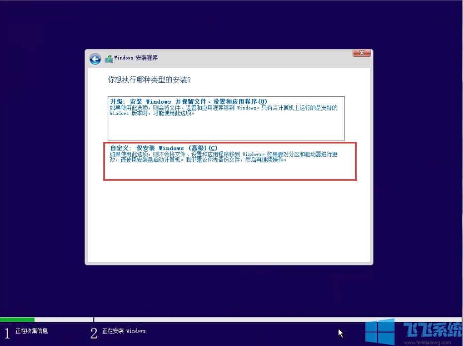 Win11 ISO镜像下载