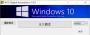 Win11专业版永久激活工具|Windows11专业版激活工具(数字权利激活)V2022.10