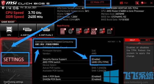 ΢尲װwin11bios(ѽ)