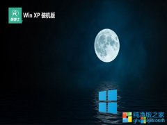 <font color='#006600'>ʿ⼤ghost XP3 רעv2025.09</font>