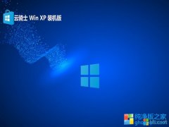 <font color='#333333'>ʿghost XP3 ഺϷv2025.09⼤</font>