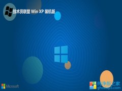 <font color='#0000FF'>Աv2025.09ghost XP3 </font>