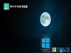 <font color='#CC0000'>ʿwin10 64λѼv2025.07</font>