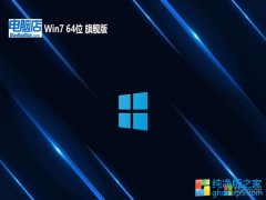 <font color='#006600'>Ե⼤win7 64λܹٷv2025.09</font>