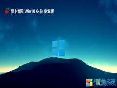 <font color='#0033CC'>ܲ԰win1064λɾv2025.09</font>