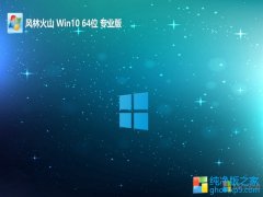 <font color='#006600'>ֻɽv2025.09win10 64λƳ</font>
