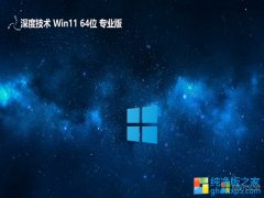 <font color='#990000'>ϵͳ64λwin11Сؿv2025.07</font>