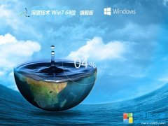 ϵͳ⼤win7 64λv2021.12